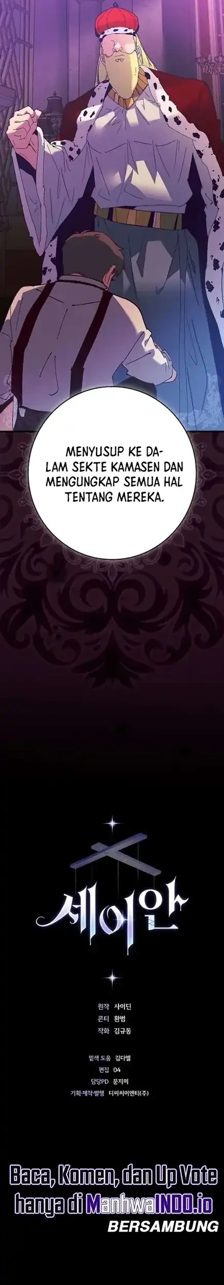 Seian Chapter 49 - halaman 30