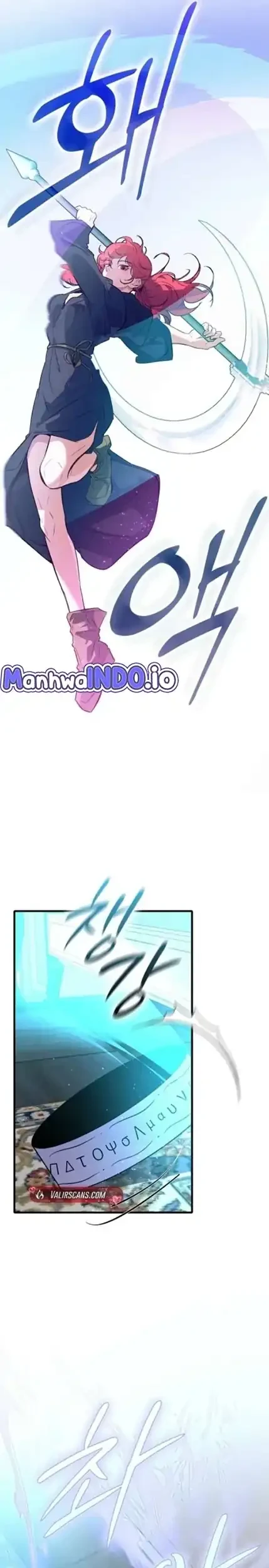 Seian Chapter 50 - halaman 15