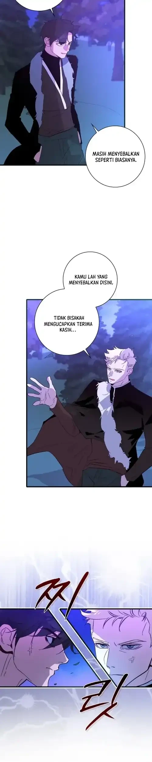 Seian Chapter 51 - halaman 7