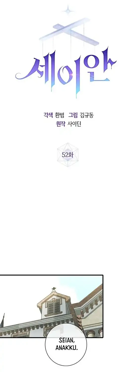 Seian Chapter 52 - halaman 28