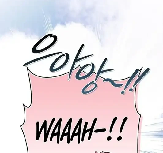 Seian Chapter 52 - halaman 48