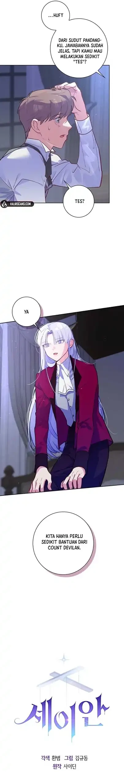Seian Chapter 8 - halaman 13