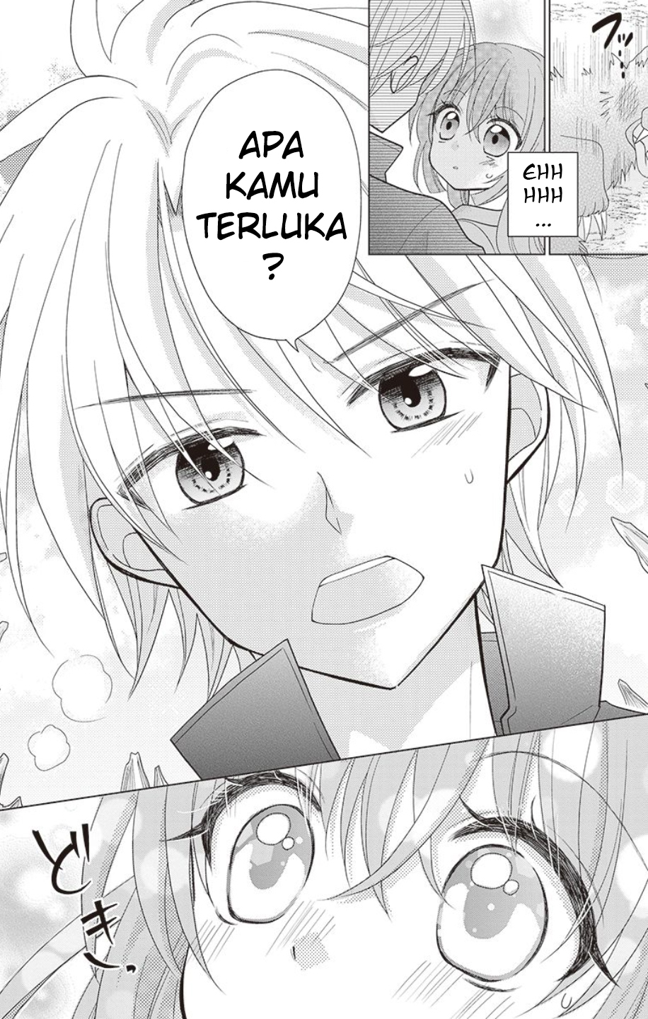 Seibetsu Bug ga Hassei shimashita!? Chapter 1 - halaman 13