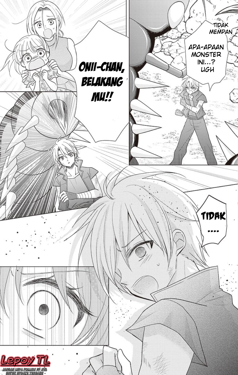 Seibetsu Bug ga Hassei shimashita!? Chapter 1 - halaman 22