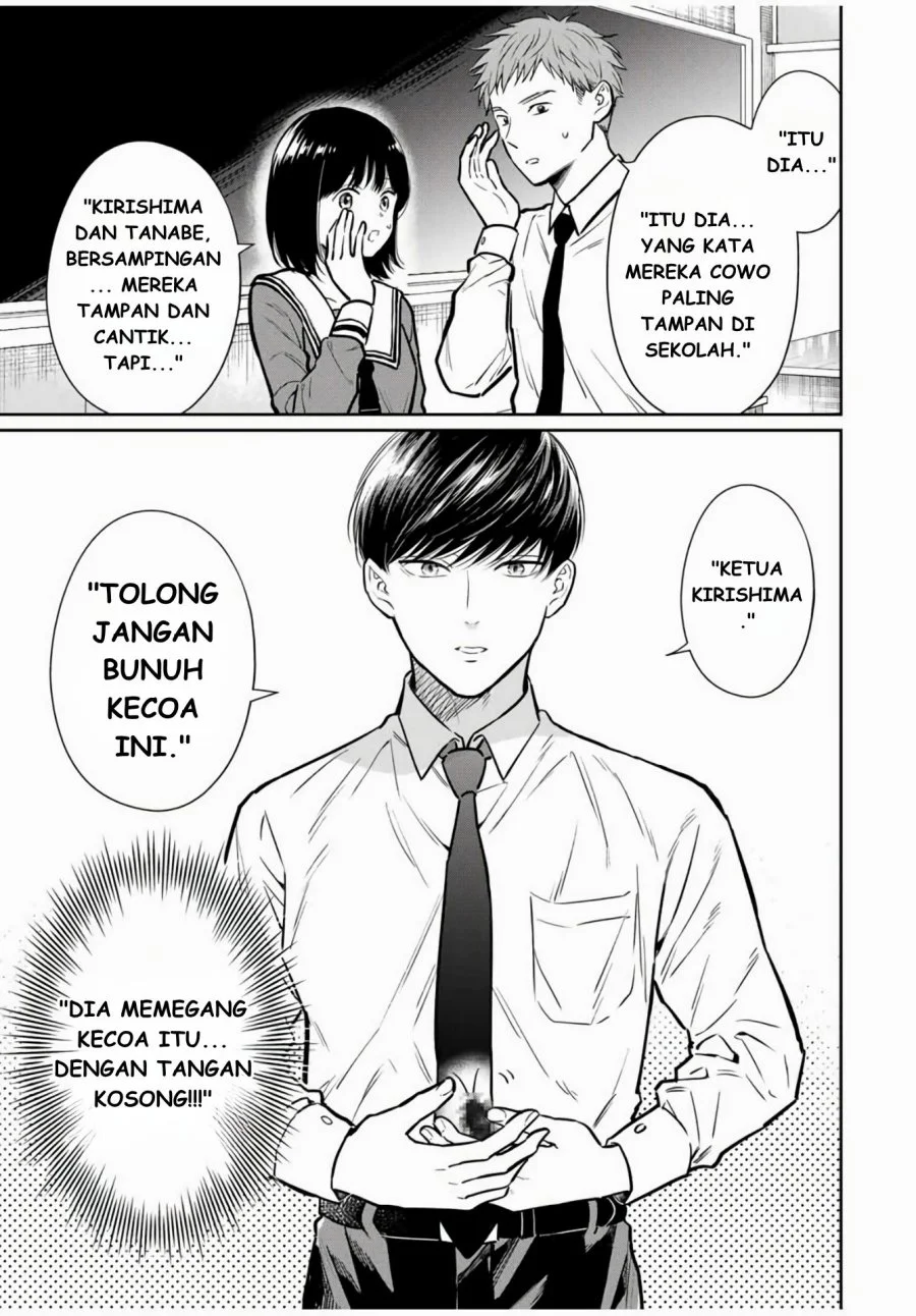 Seibutsu-bu no Tanabe-kun Chapter 1 - halaman 10