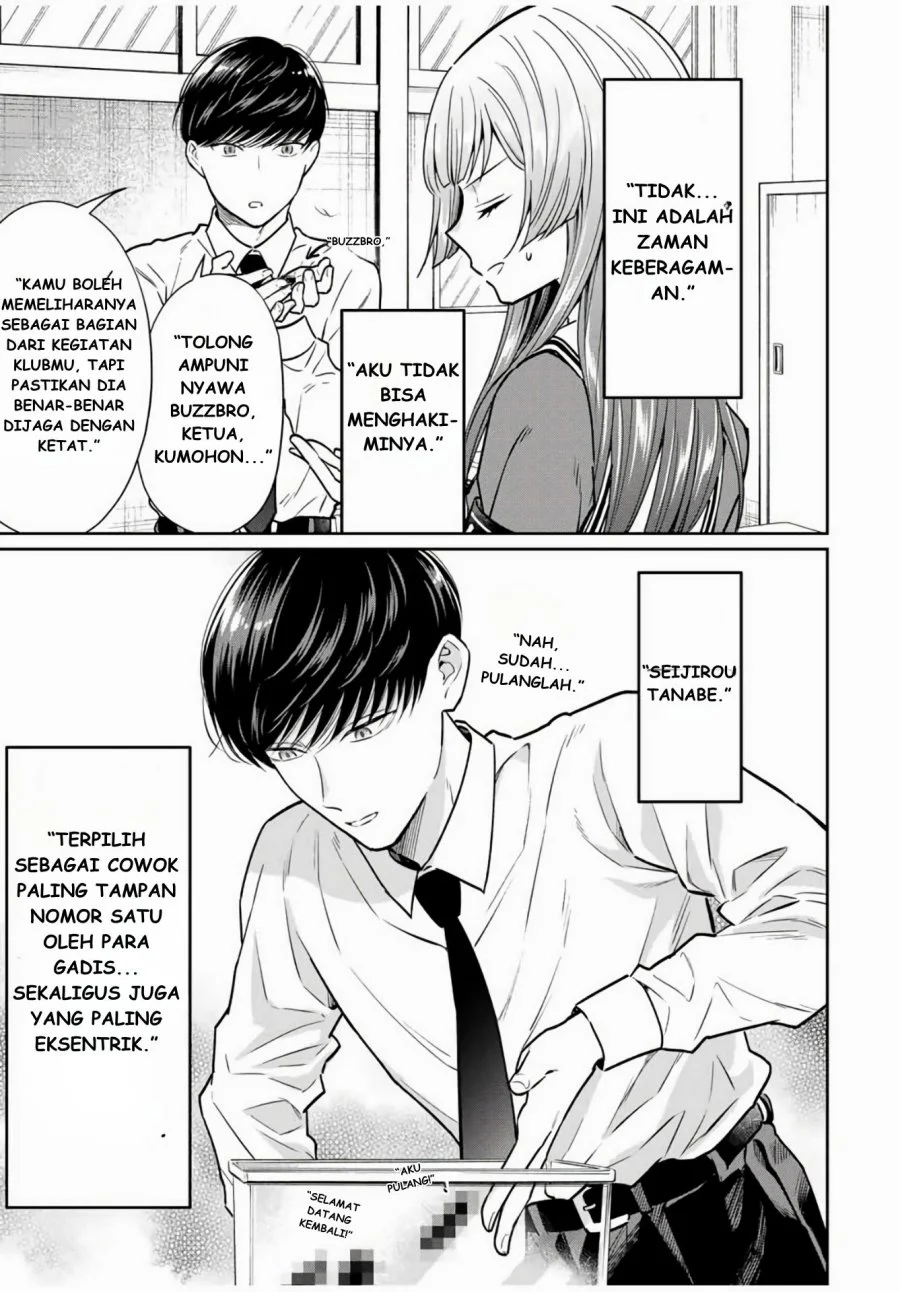 Seibutsu-bu no Tanabe-kun Chapter 1 - halaman 12