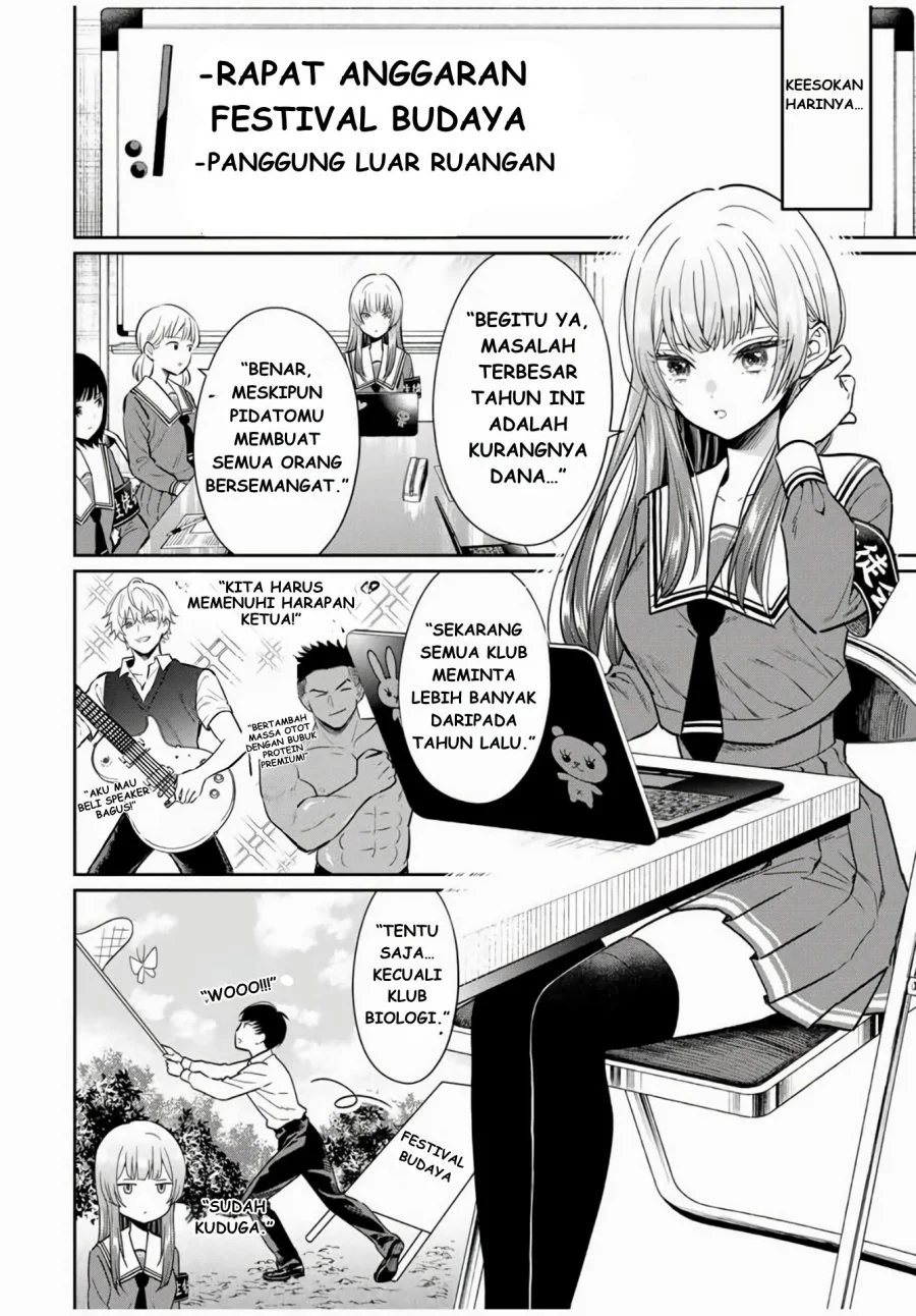 Seibutsu-bu no Tanabe-kun Chapter 1 - halaman 15