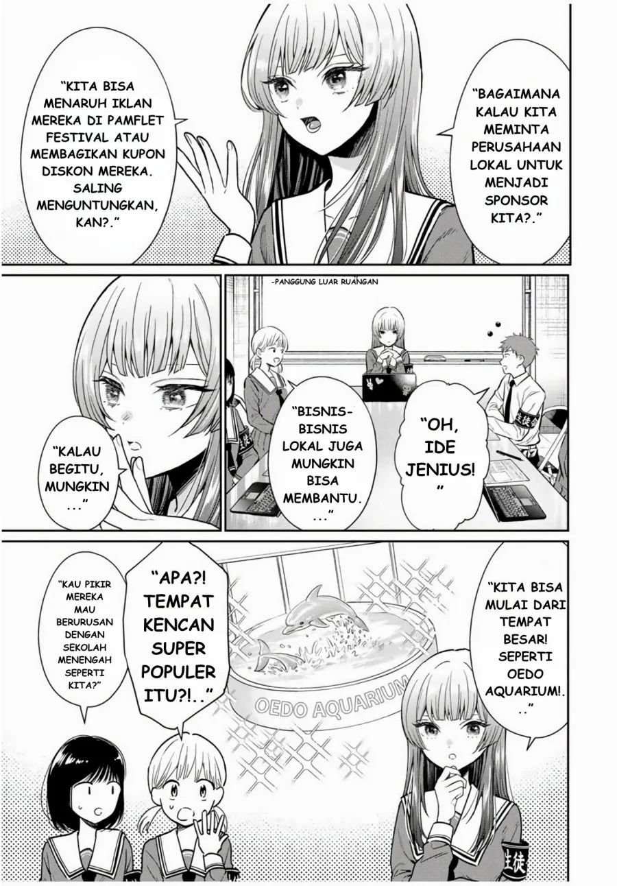 Seibutsu-bu no Tanabe-kun Chapter 1 - halaman 16