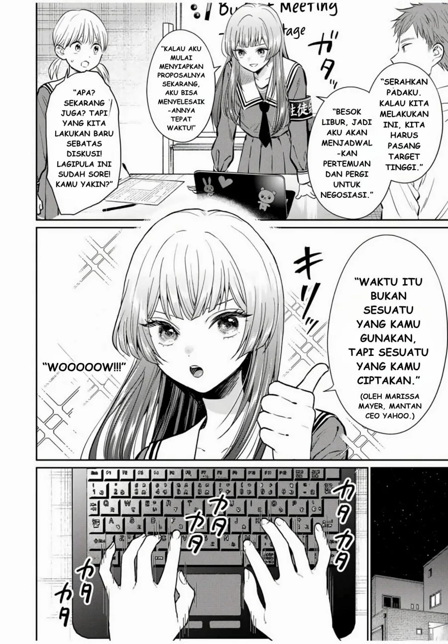 Seibutsu-bu no Tanabe-kun Chapter 1 - halaman 17