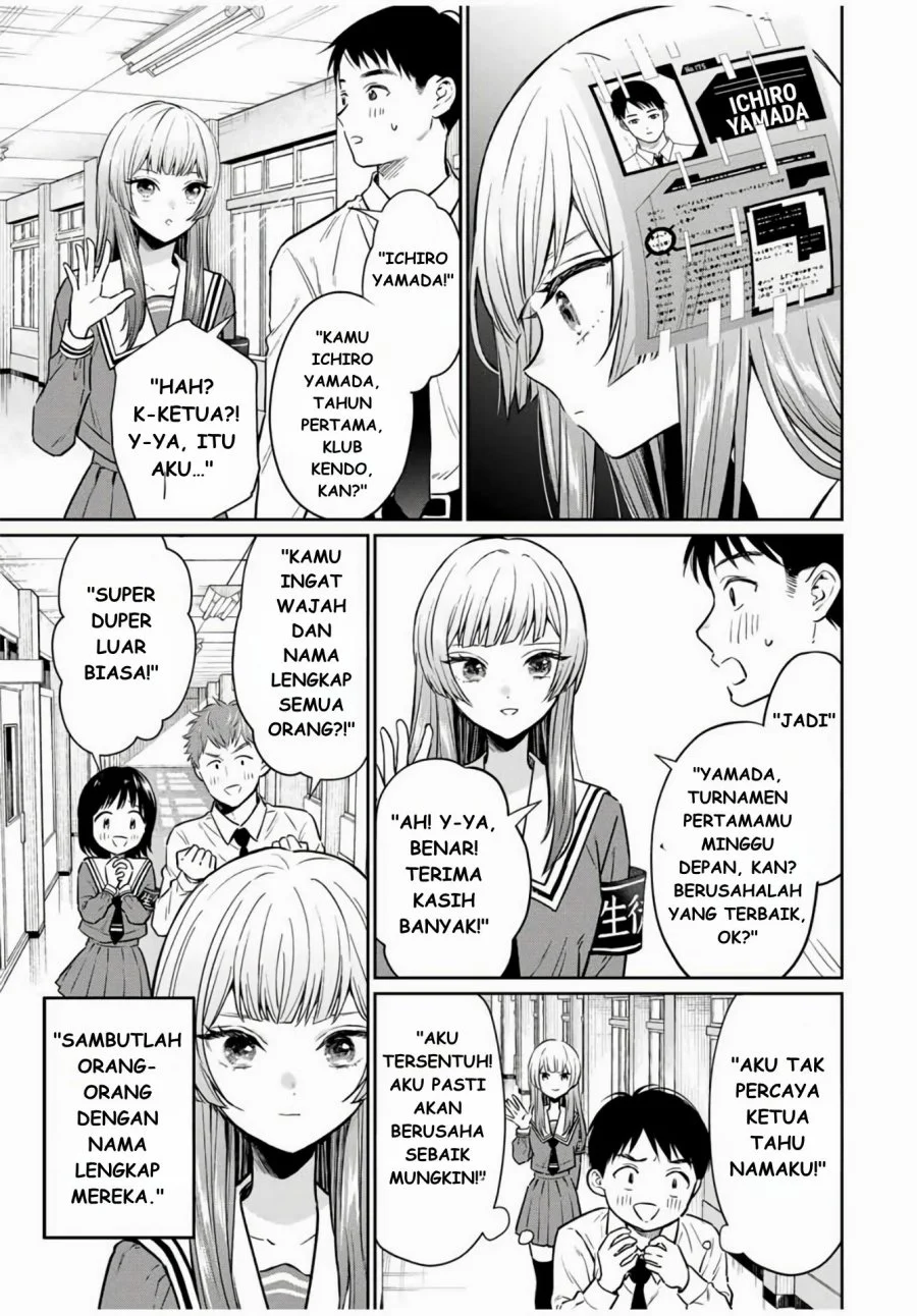 Seibutsu-bu no Tanabe-kun Chapter 1 - halaman 6