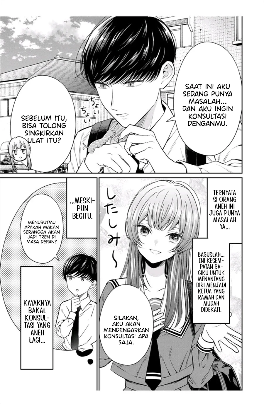 Seibutsu-bu no Tanabe-kun Chapter 2 - halaman 12