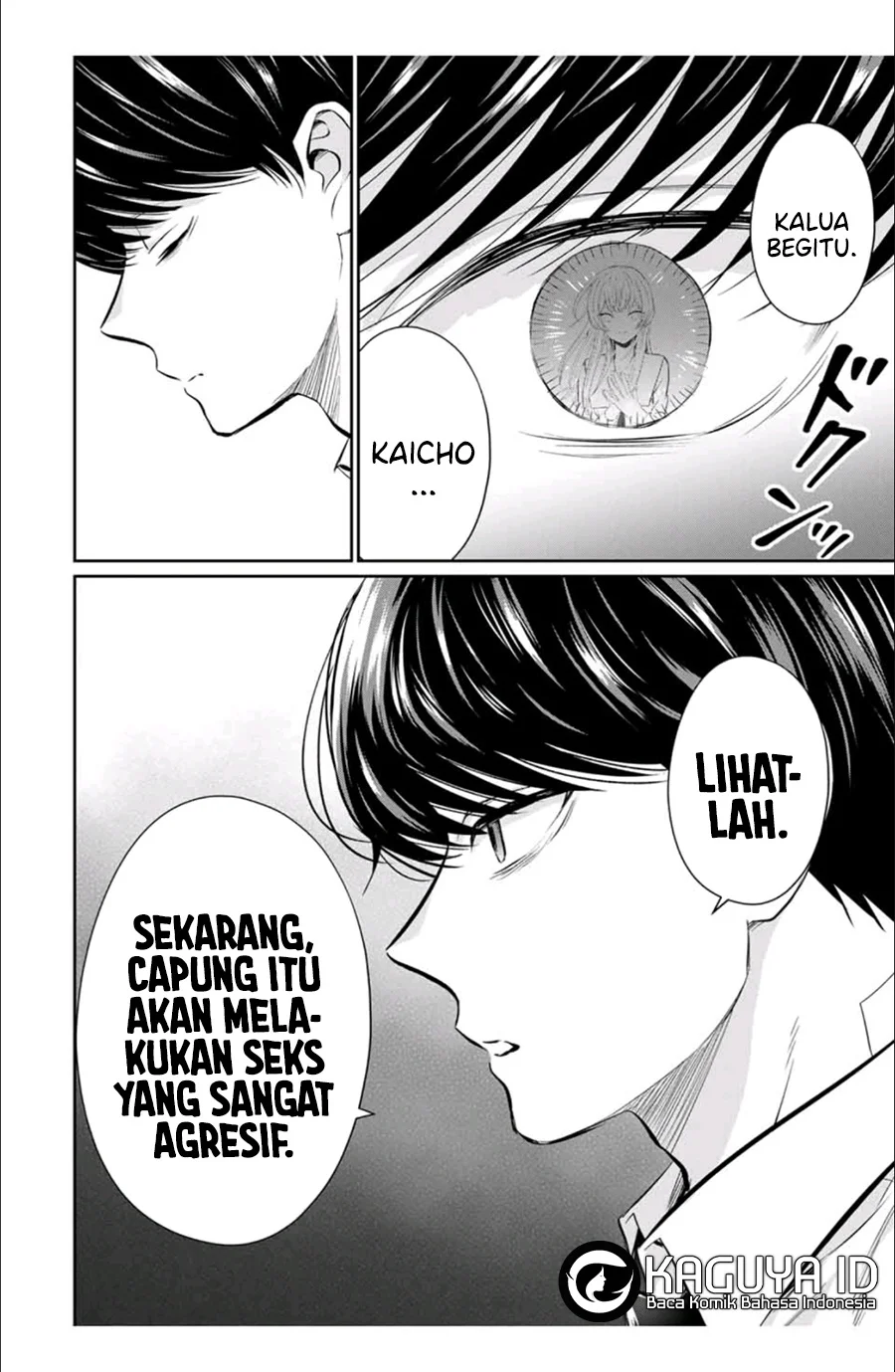 Seibutsu-bu no Tanabe-kun Chapter 2 - halaman 17