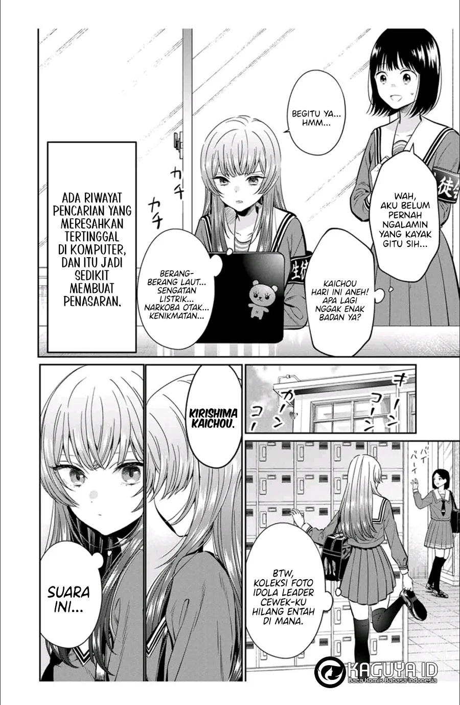 Seibutsu-bu no Tanabe-kun Chapter 2 - halaman 5
