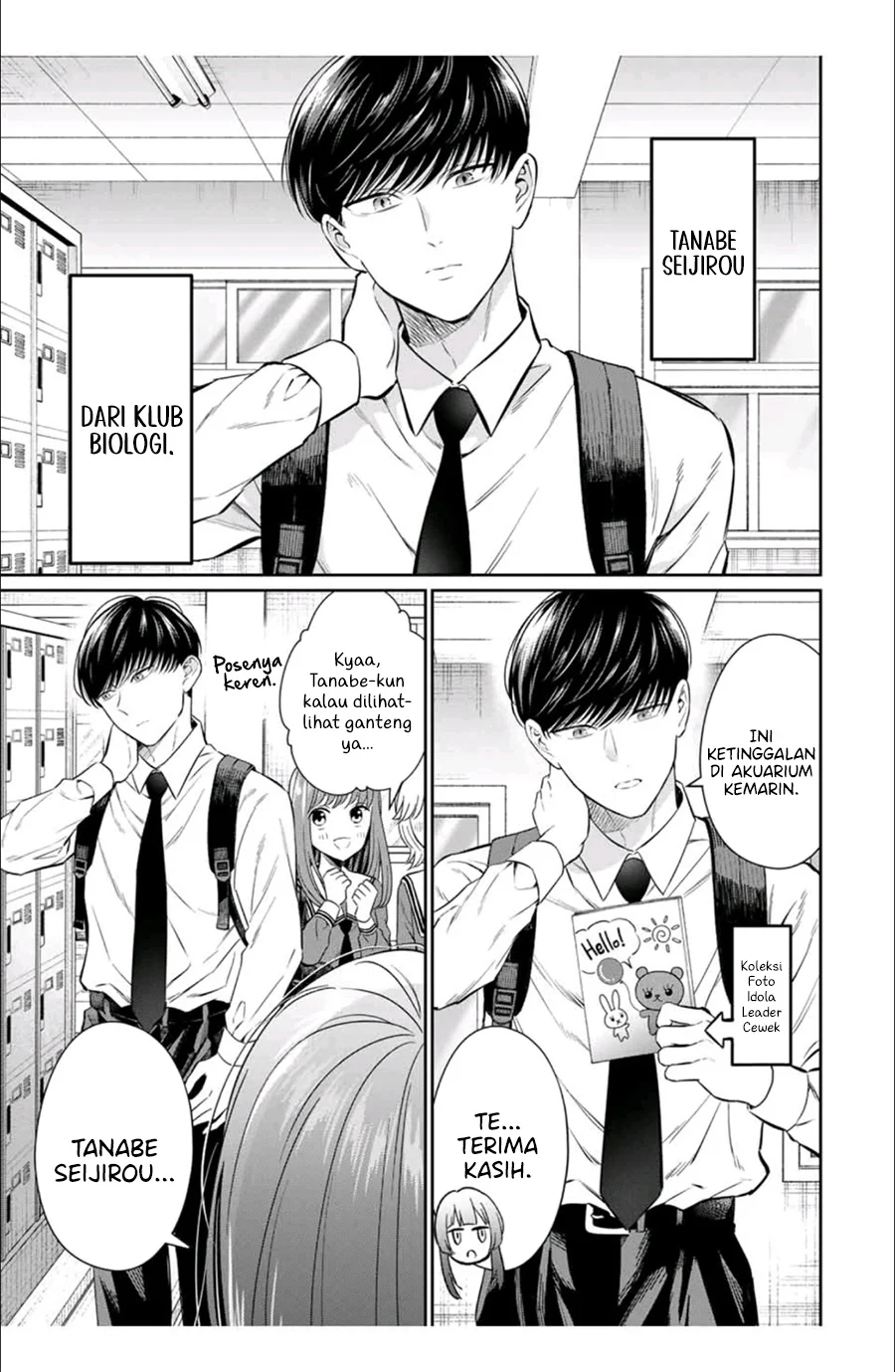 Seibutsu-bu no Tanabe-kun Chapter 2 - halaman 6