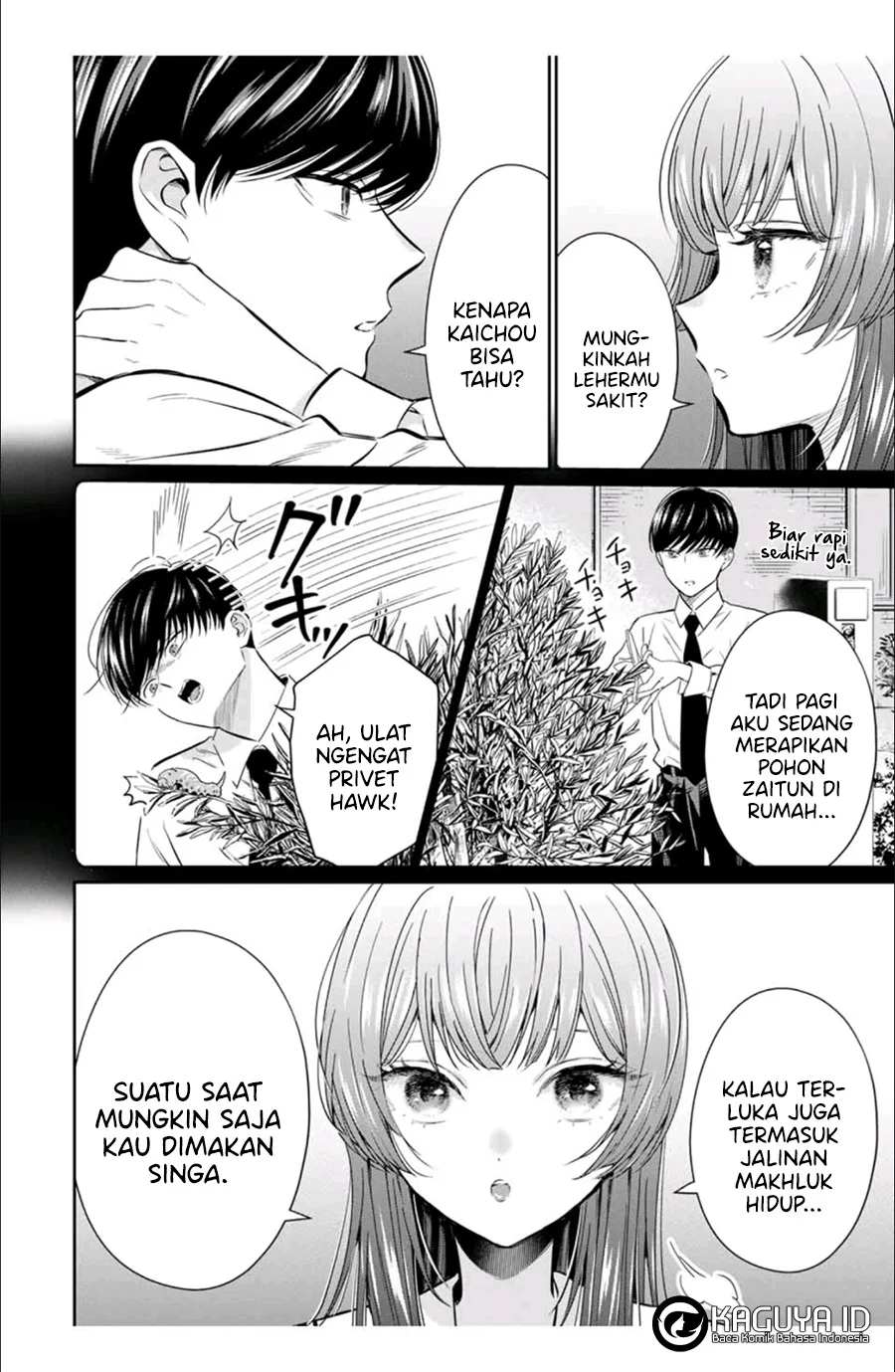 Seibutsu-bu no Tanabe-kun Chapter 2 - halaman 7