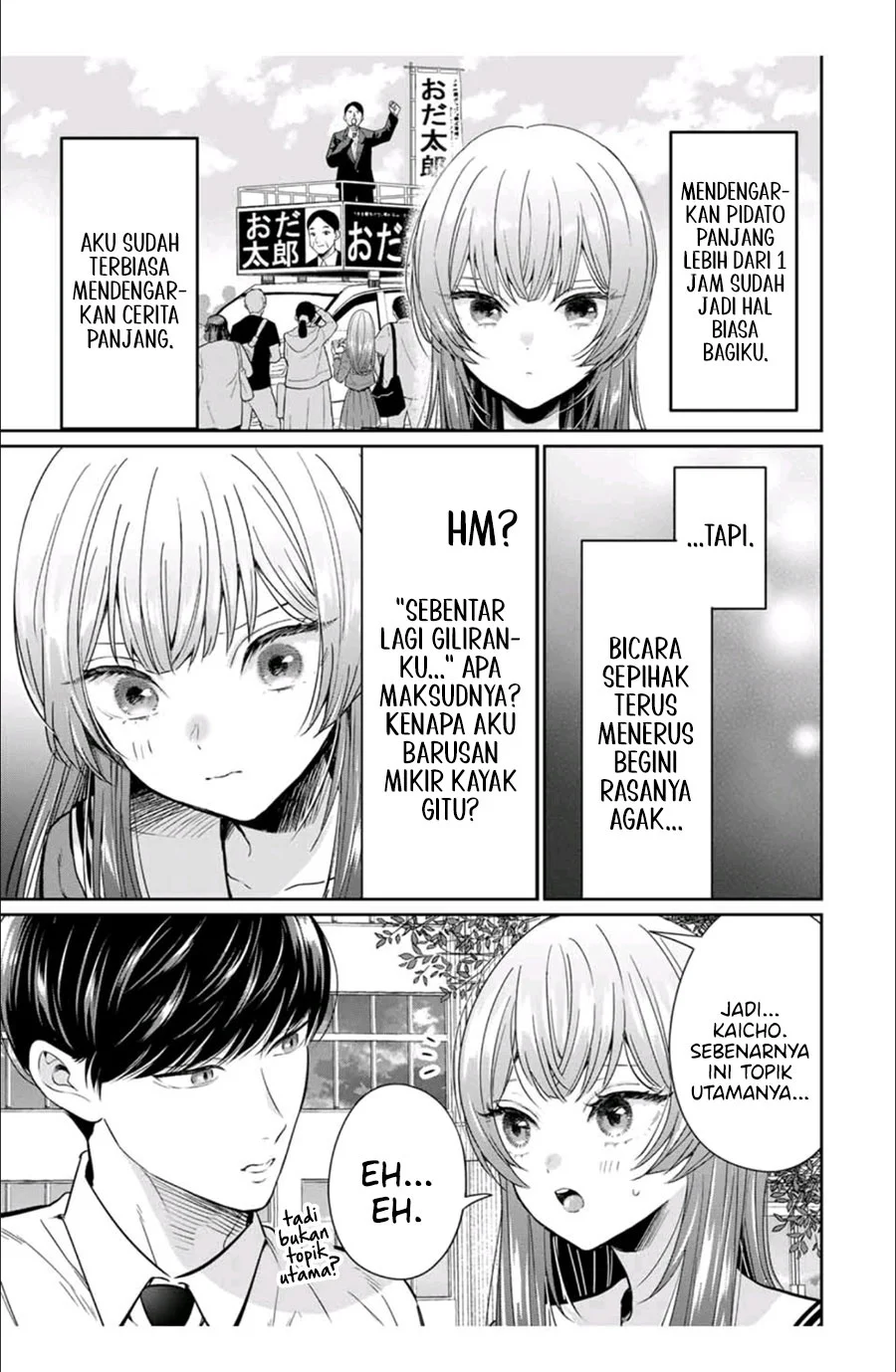 Seibutsu-bu no Tanabe-kun Chapter 3 - halaman 10