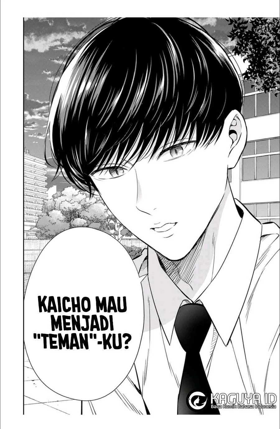 Seibutsu-bu no Tanabe-kun Chapter 3 - halaman 11