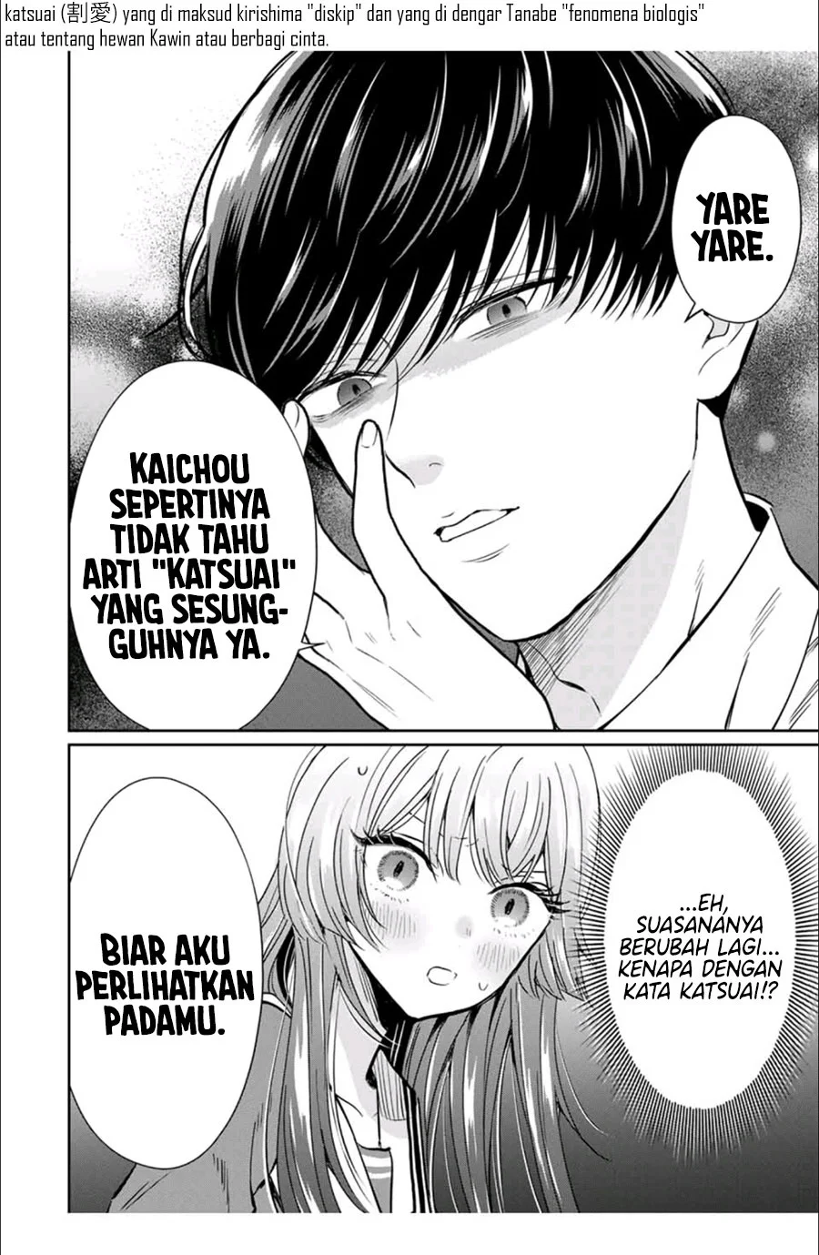 Seibutsu-bu no Tanabe-kun Chapter 3 - halaman 15