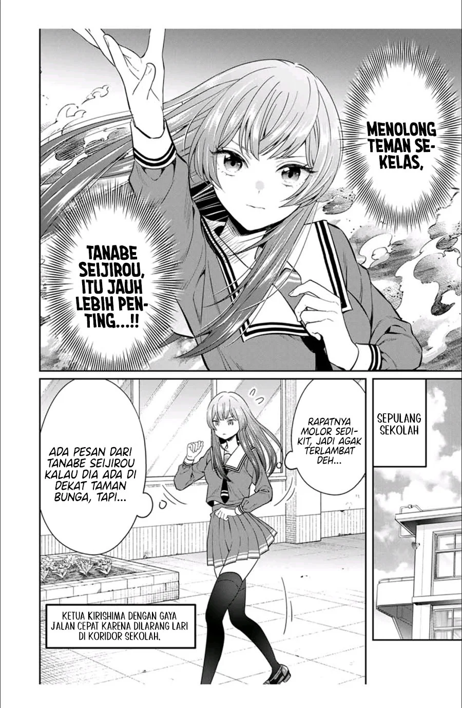 Seibutsu-bu no Tanabe-kun Chapter 3 - halaman 5