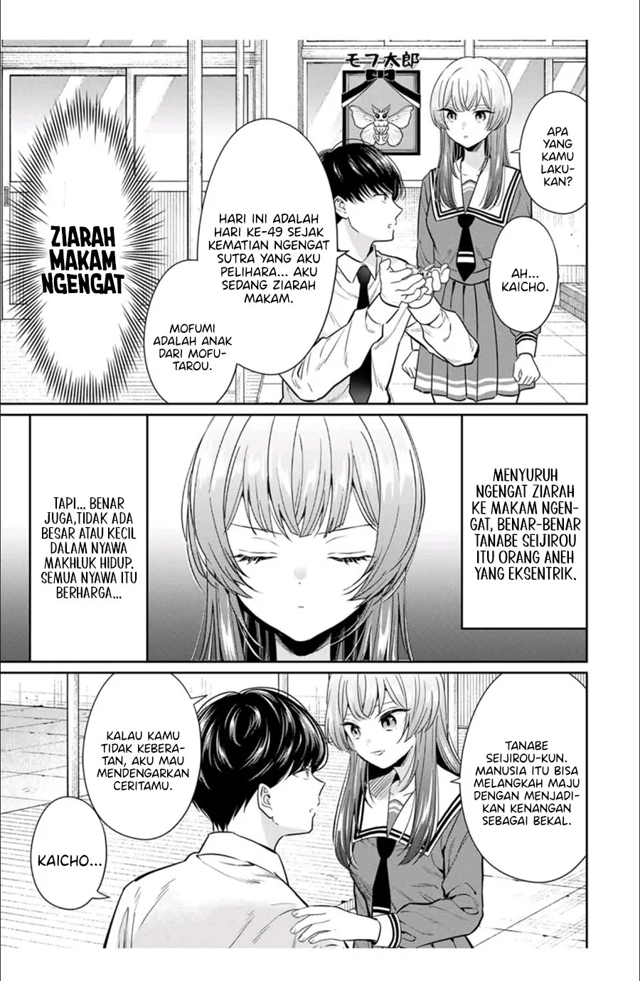 Seibutsu-bu no Tanabe-kun Chapter 3 - halaman 8