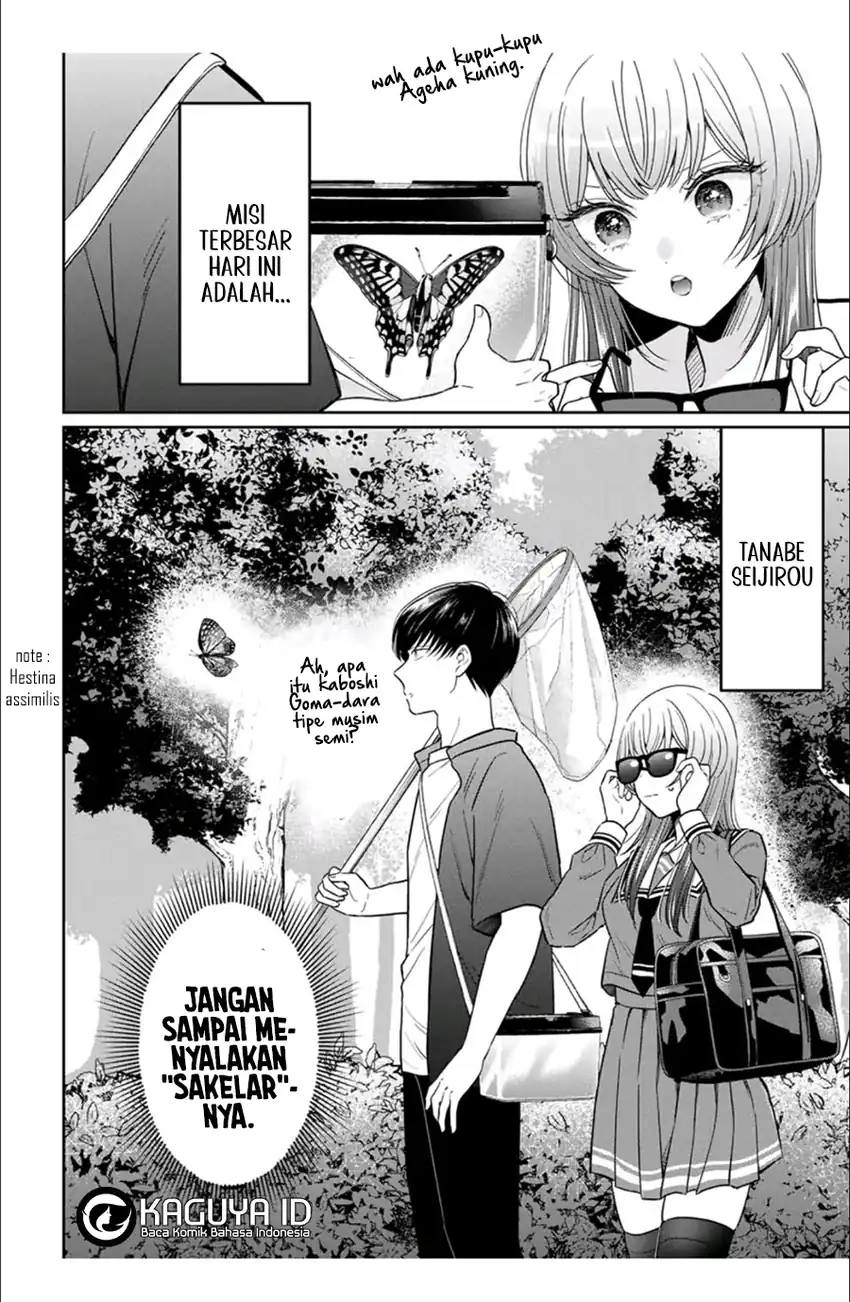 Seibutsu-bu no Tanabe-kun Chapter 4 - halaman 11