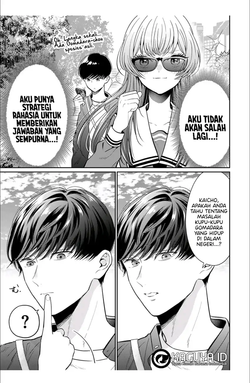 Seibutsu-bu no Tanabe-kun Chapter 4 - halaman 14
