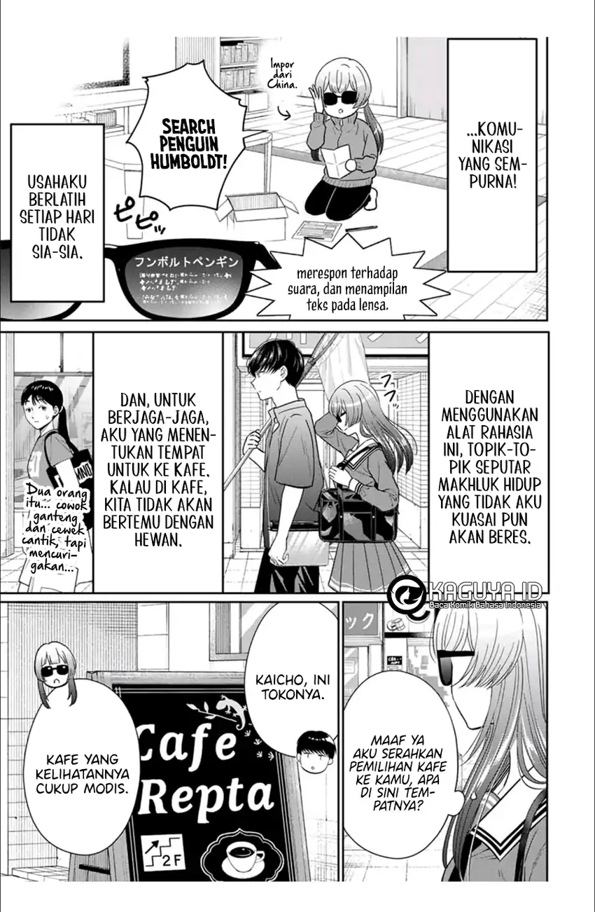 Seibutsu-bu no Tanabe-kun Chapter 4 - halaman 16