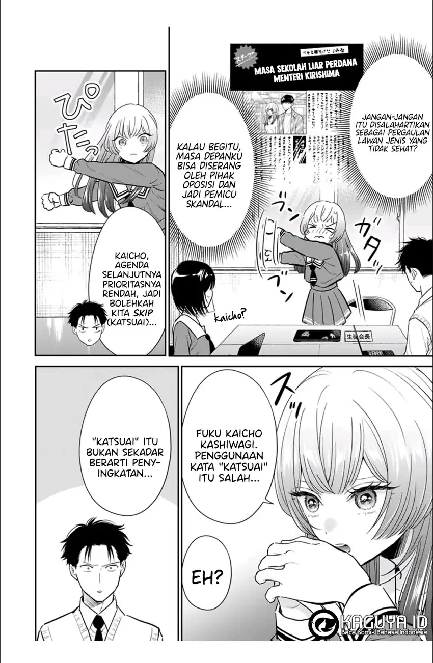 Seibutsu-bu no Tanabe-kun Chapter 4 - halaman 3