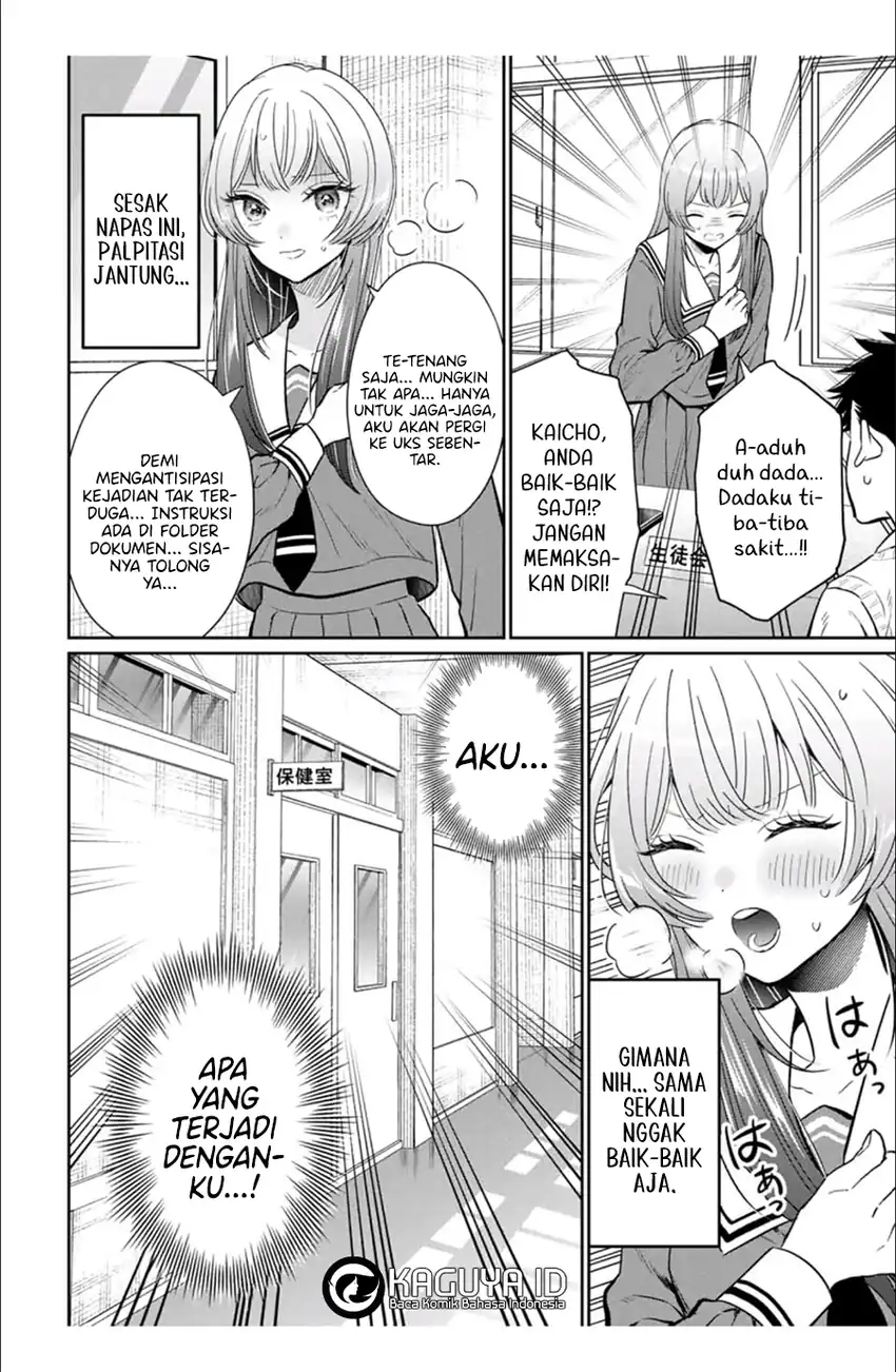 Seibutsu-bu no Tanabe-kun Chapter 4 - halaman 5