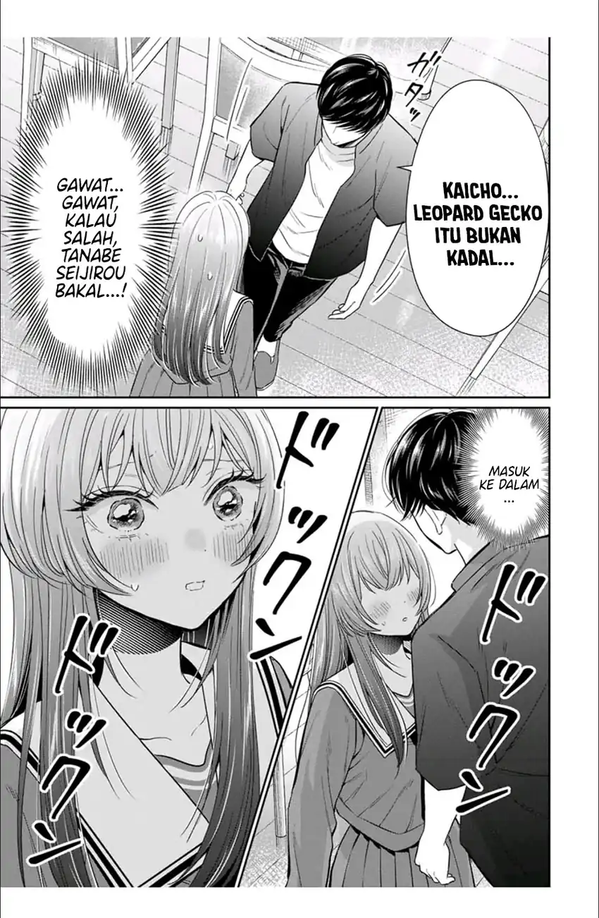 Seibutsu-bu no Tanabe-kun Chapter 5 - halaman 17