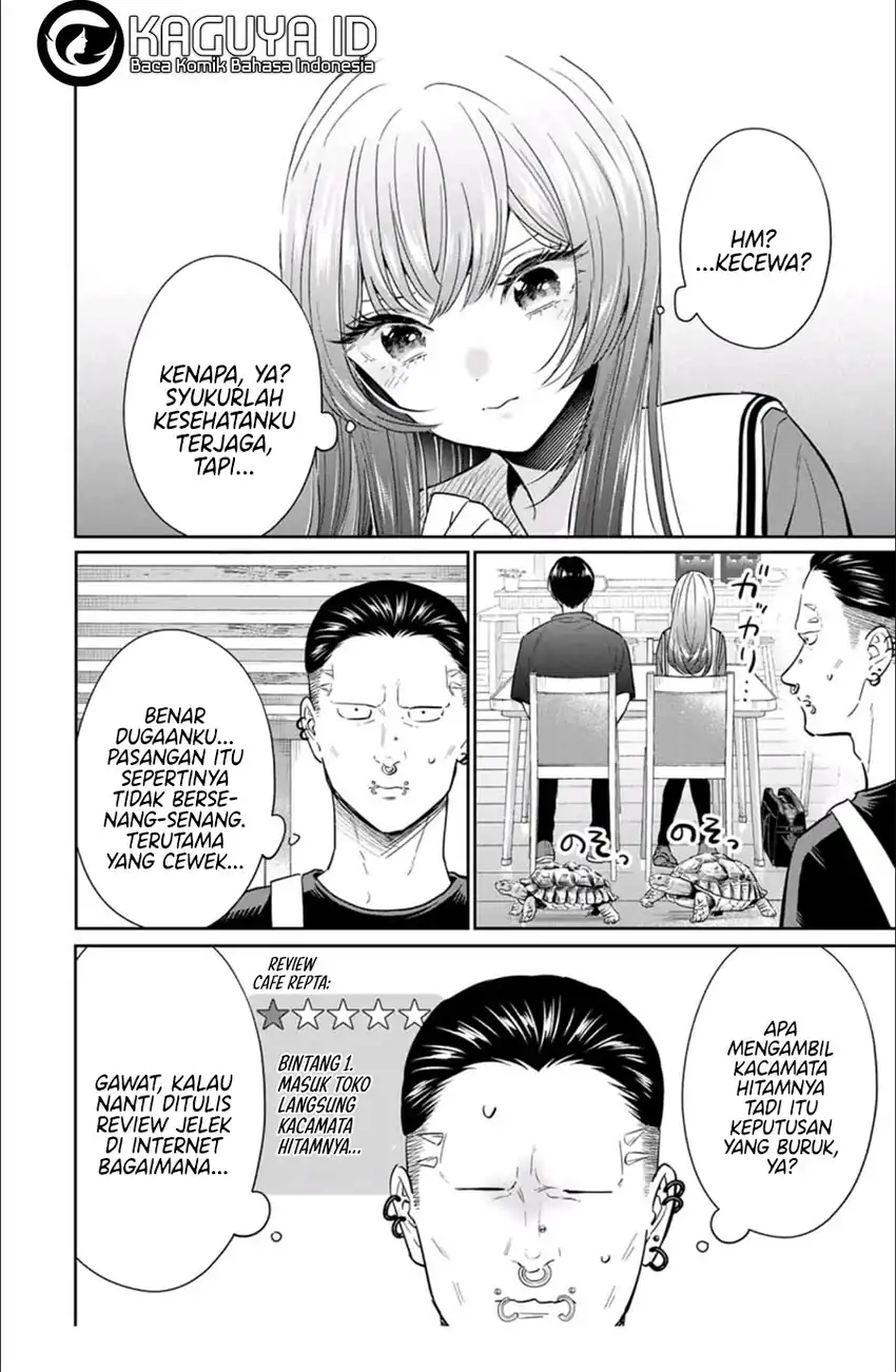 Seibutsu-bu no Tanabe-kun Chapter 5 - halaman 20
