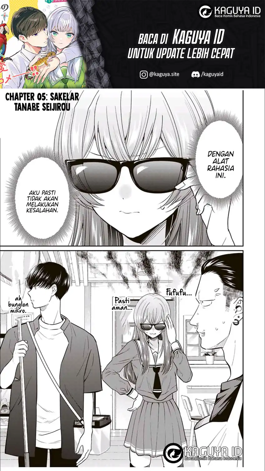 Seibutsu-bu no Tanabe-kun Chapter 5 - halaman 3