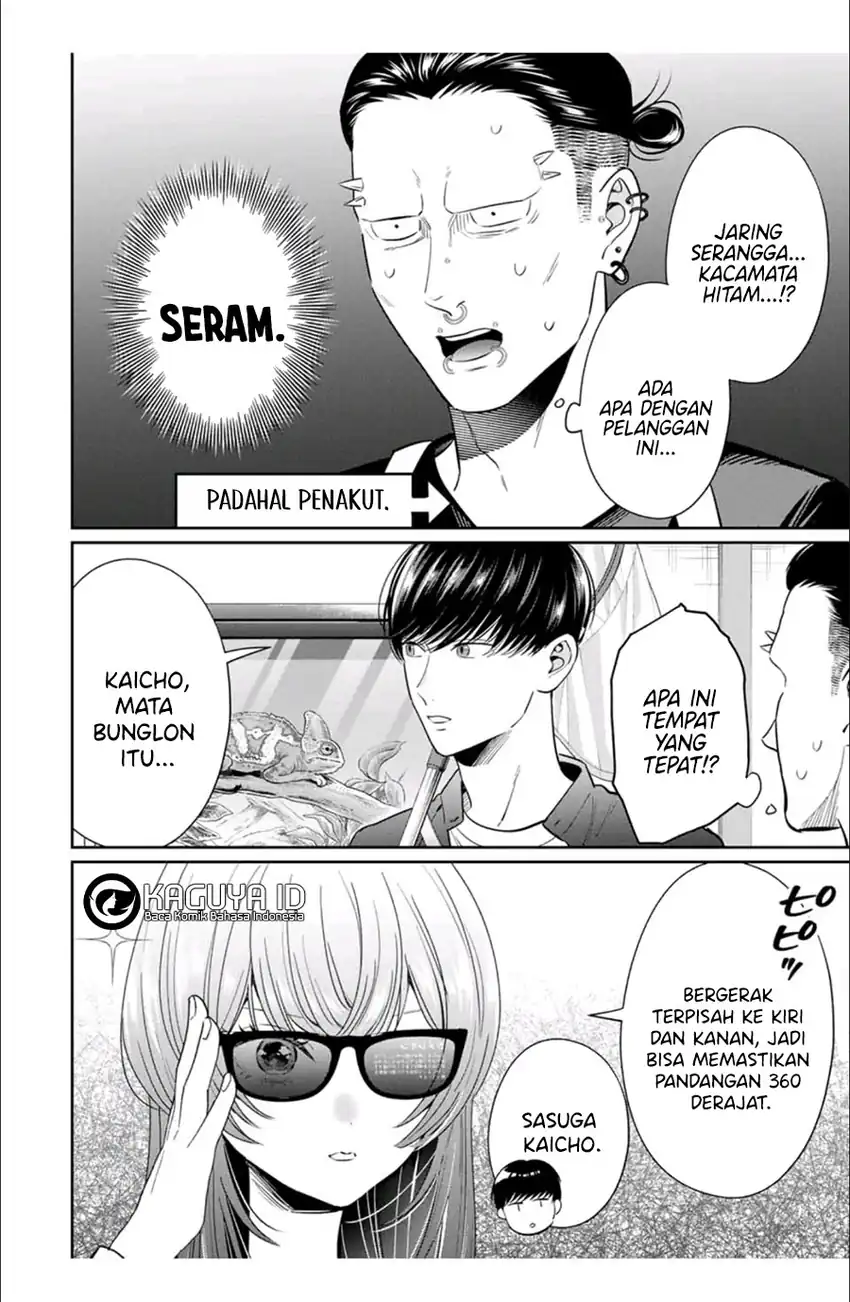 Seibutsu-bu no Tanabe-kun Chapter 5 - halaman 4
