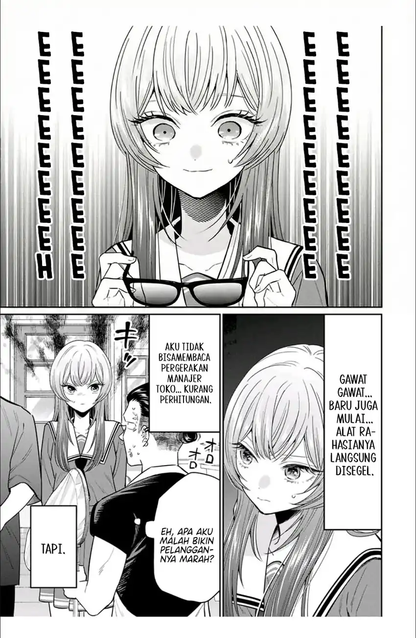 Seibutsu-bu no Tanabe-kun Chapter 5 - halaman 7