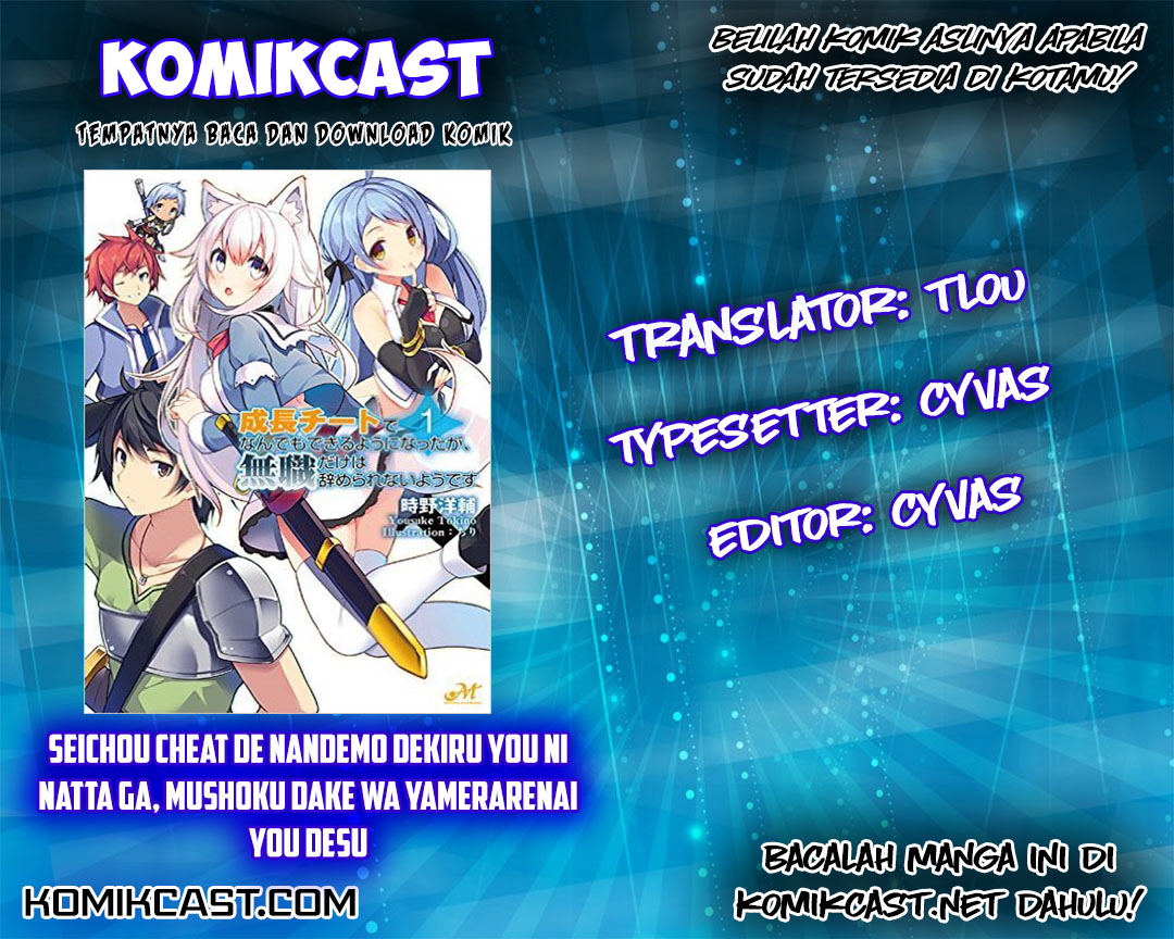 Seichou Cheat de Nandemo Dekiruyou ni Natta ga, Mushoku dake wa Yamerarenai you desu Chapter 1 - halaman 1
