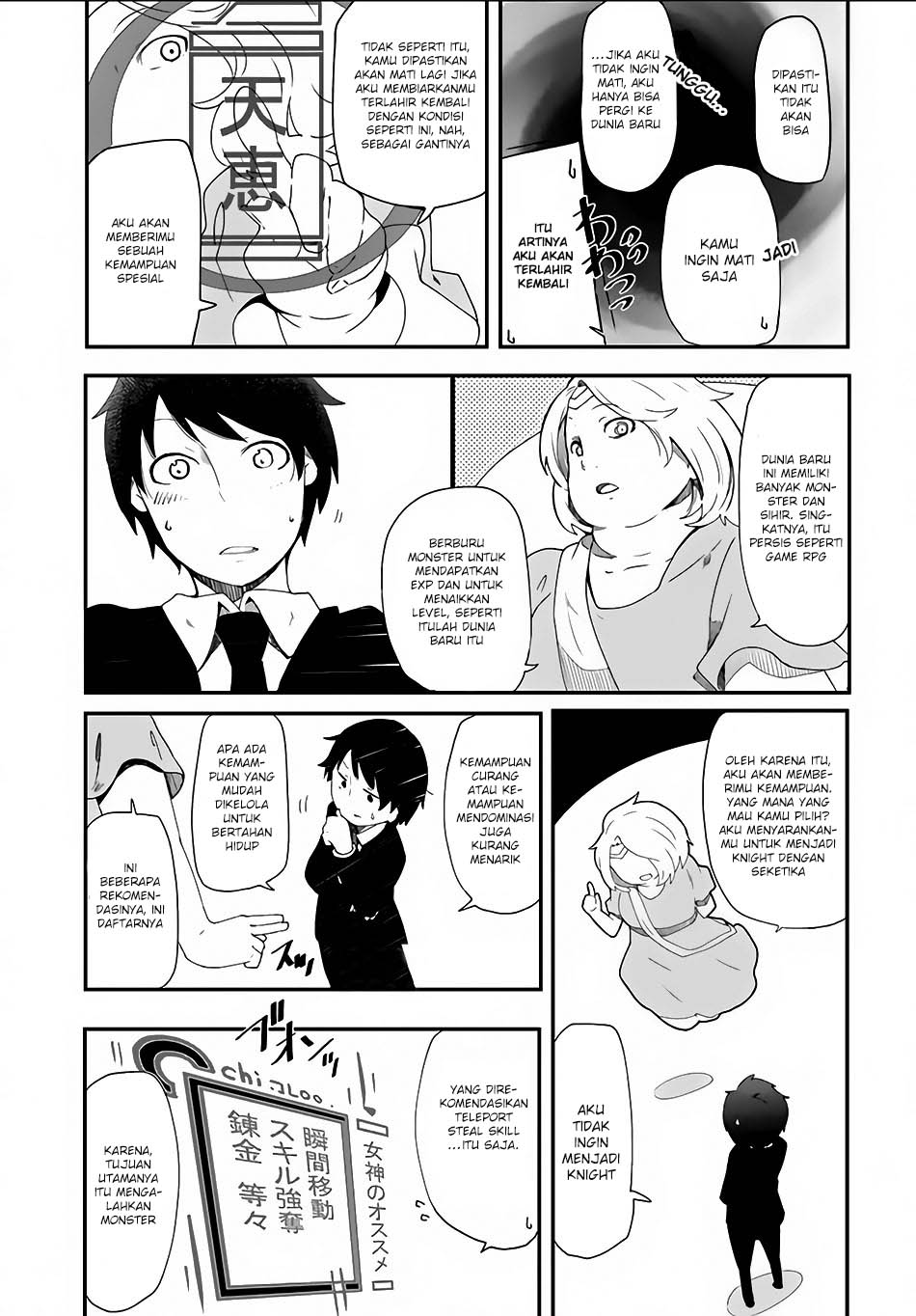 Seichou Cheat de Nandemo Dekiruyou ni Natta ga, Mushoku dake wa Yamerarenai you desu Chapter 1 - halaman 11