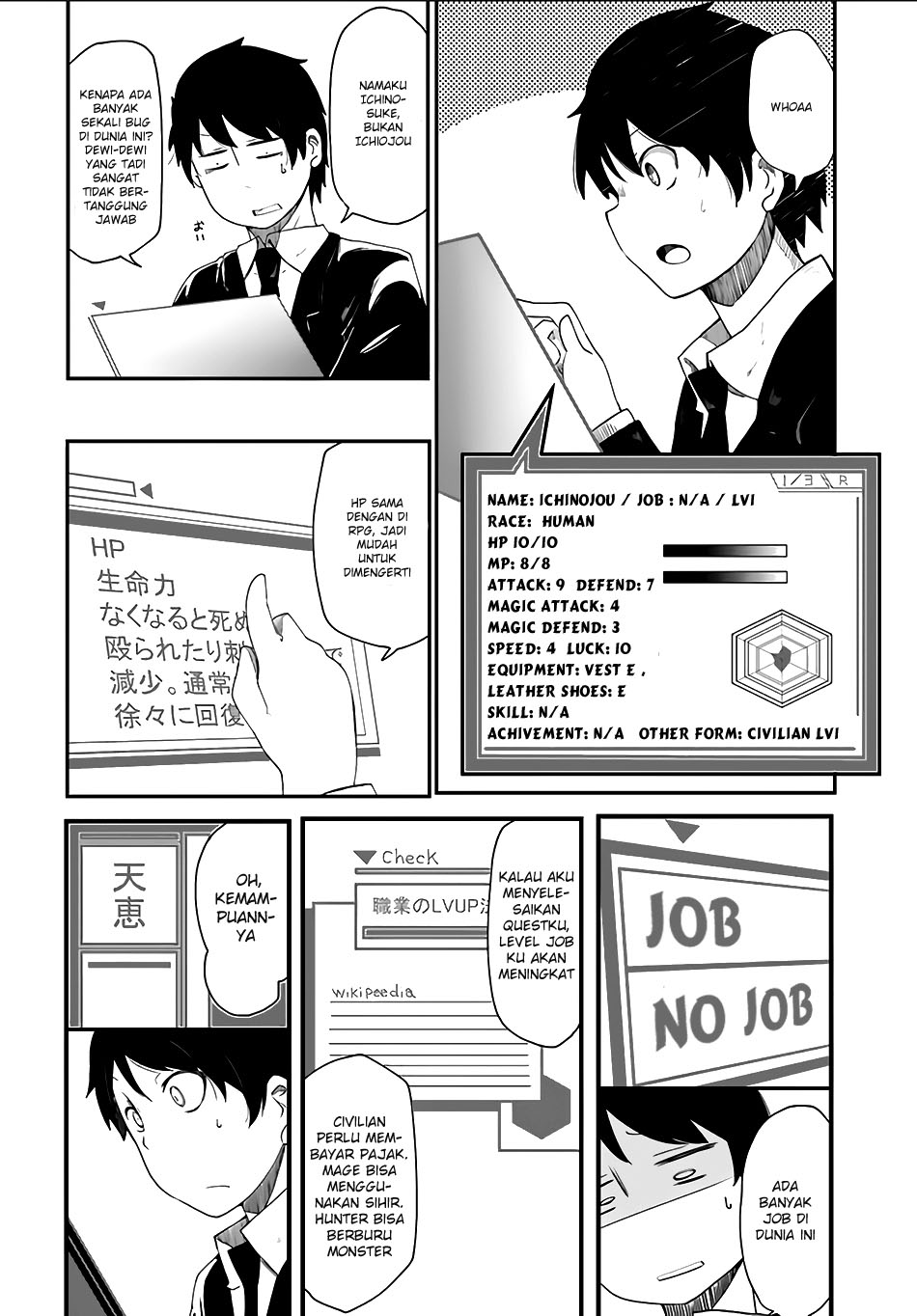 Seichou Cheat de Nandemo Dekiruyou ni Natta ga, Mushoku dake wa Yamerarenai you desu Chapter 1 - halaman 18