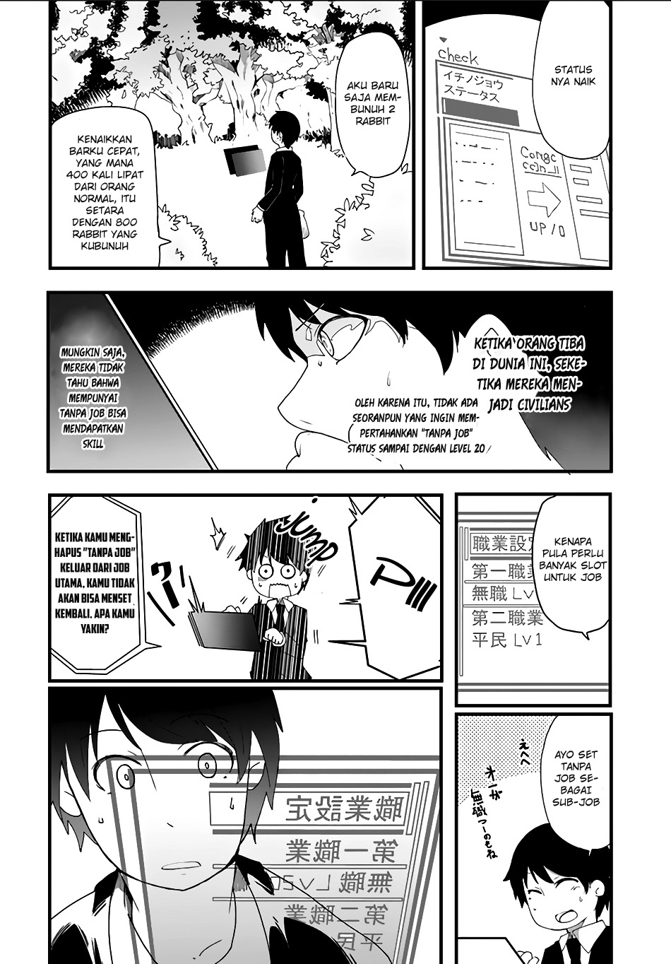 Seichou Cheat de Nandemo Dekiruyou ni Natta ga, Mushoku dake wa Yamerarenai you desu Chapter 1 - halaman 26