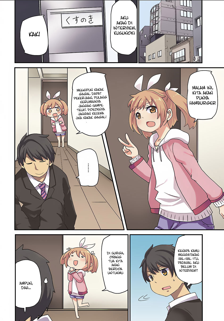 Seichou Cheat de Nandemo Dekiruyou ni Natta ga, Mushoku dake wa Yamerarenai you desu Chapter 1 - halaman 4