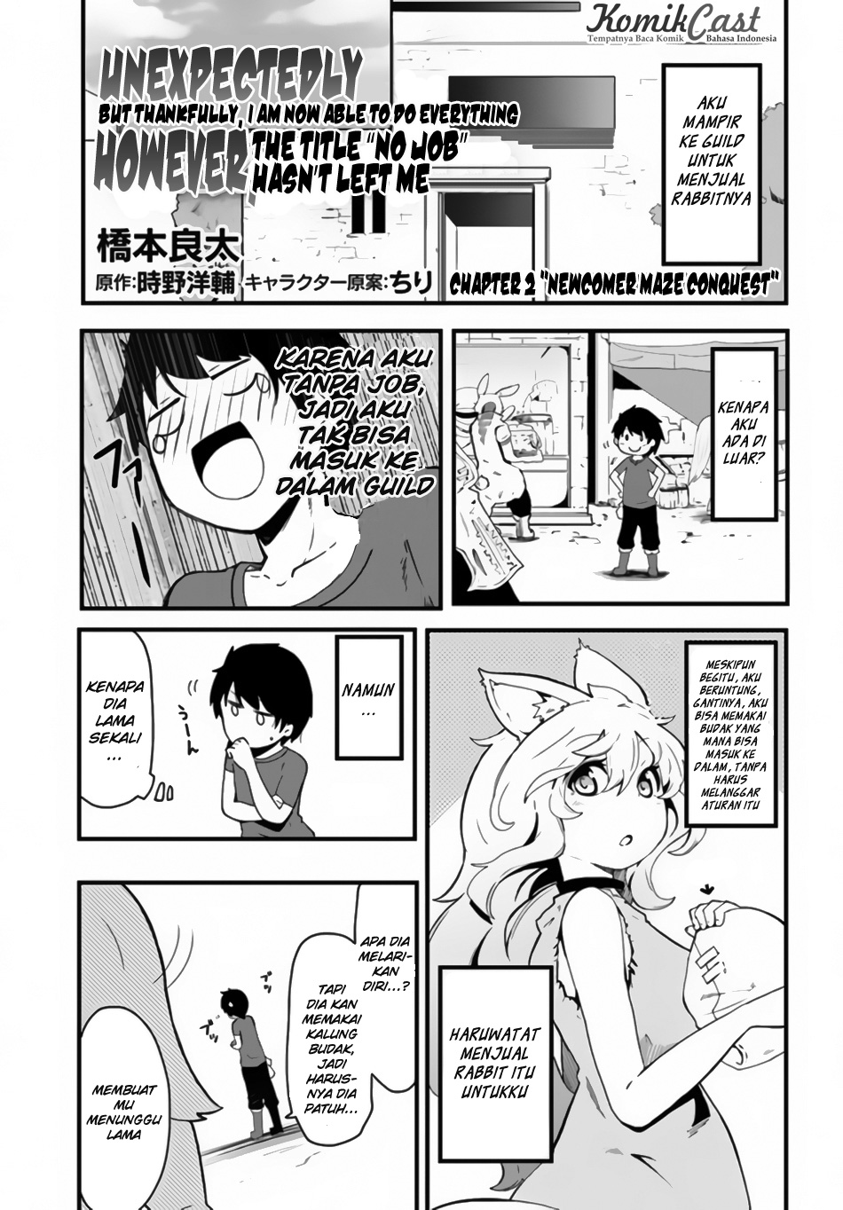Seichou Cheat de Nandemo Dekiruyou ni Natta ga, Mushoku dake wa Yamerarenai you desu Chapter 2 - halaman 2