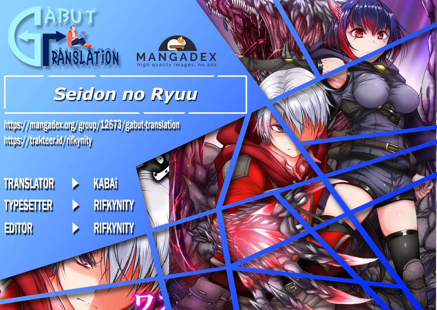 Seidon no Ryuu Chapter 3.1 - halaman 1