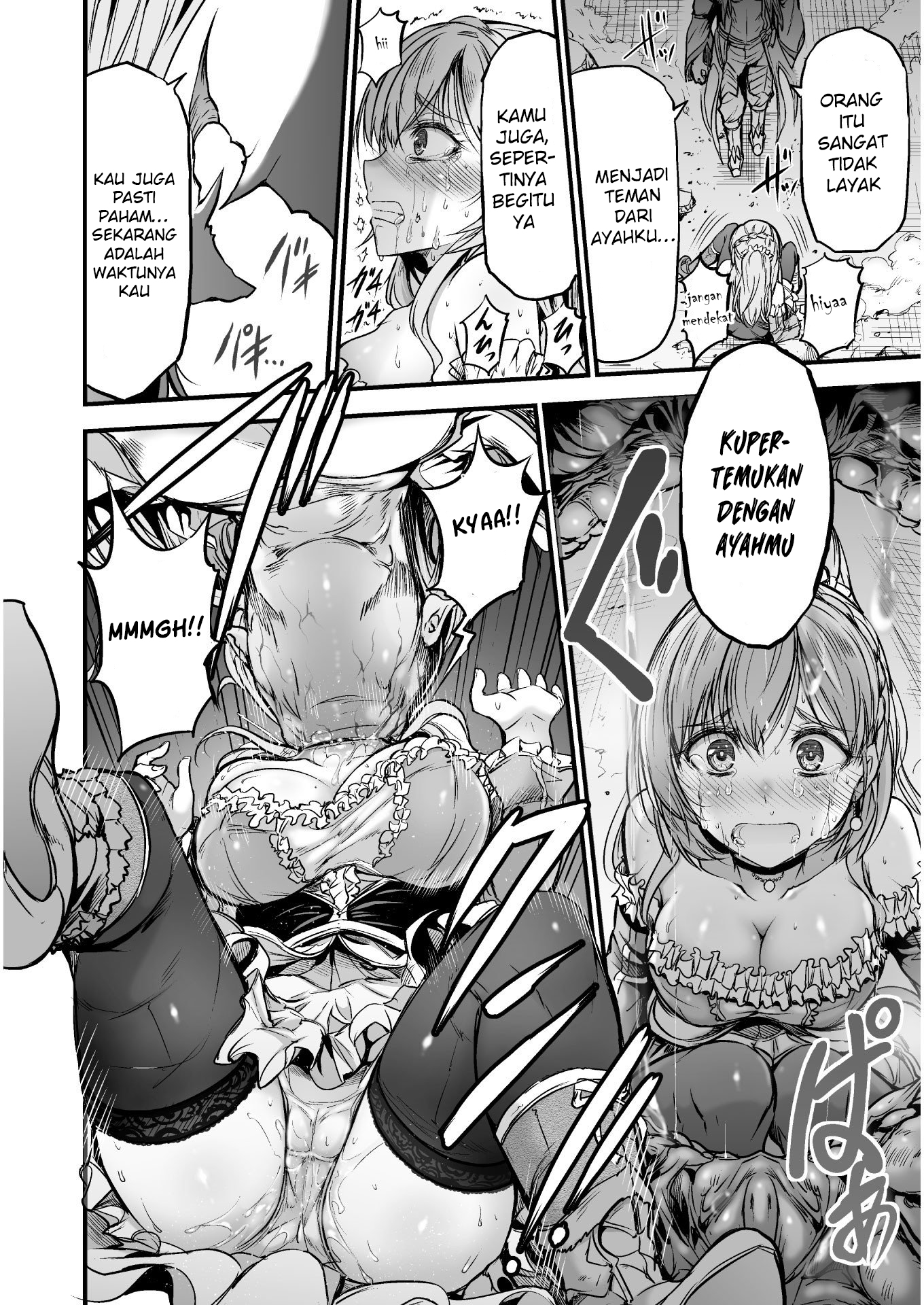 Seidon no Ryuu Chapter 3.2 - halaman 15