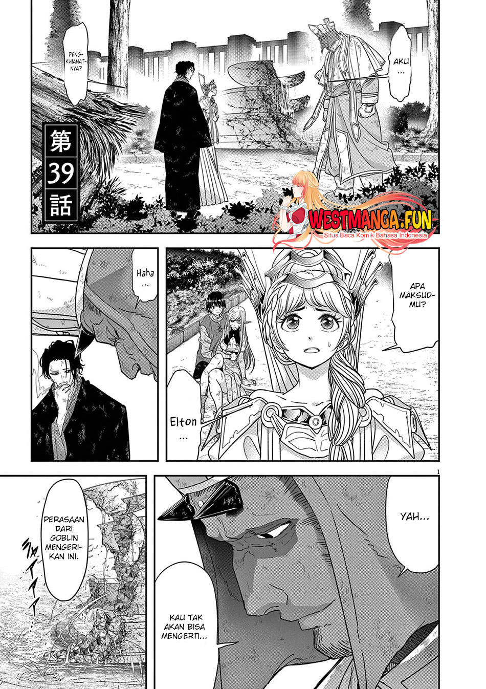 Seidon no Ryuu Chapter 3.2 - halaman 2