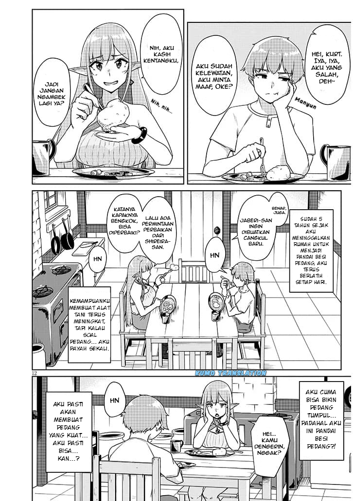 Seieki Kajiya no Eroranta Chapter 1 - halaman 12