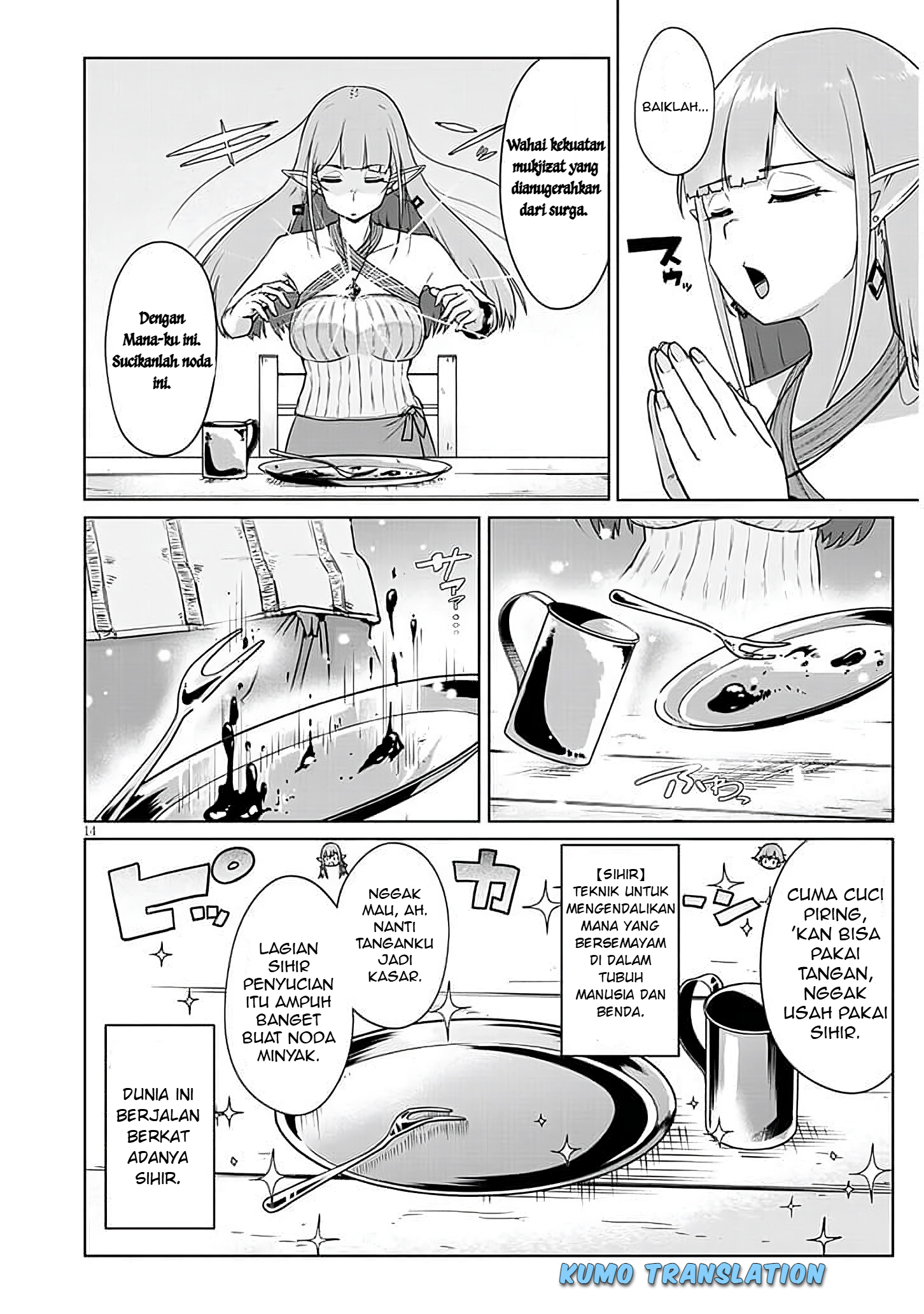 Seieki Kajiya no Eroranta Chapter 1 - halaman 14