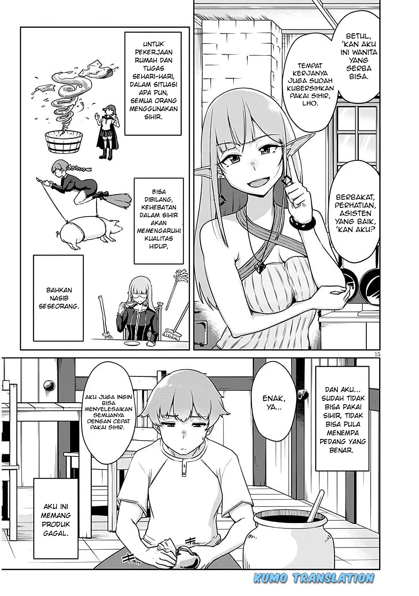 Seieki Kajiya no Eroranta Chapter 1 - halaman 15