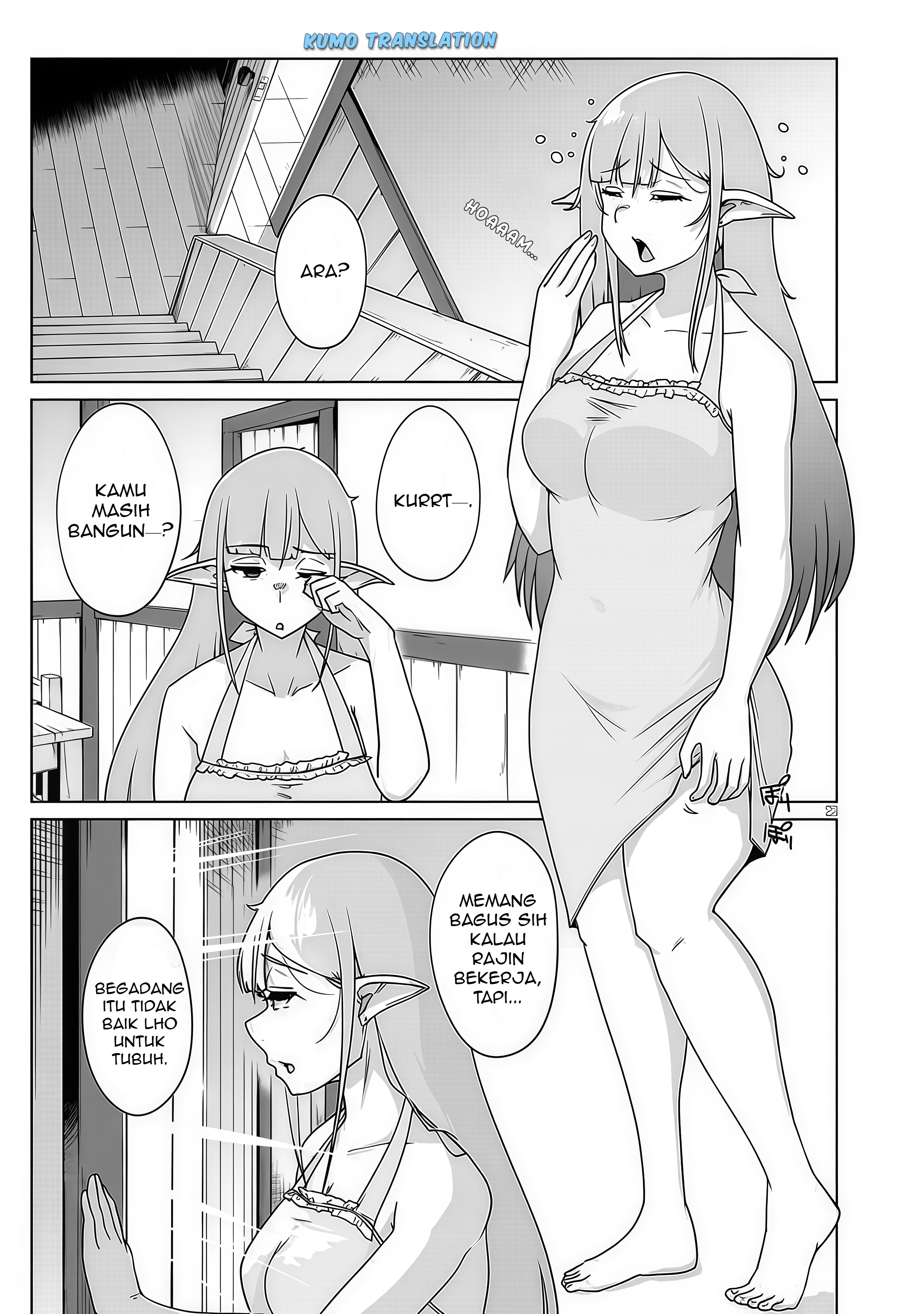 Seieki Kajiya no Eroranta Chapter 1 - halaman 23