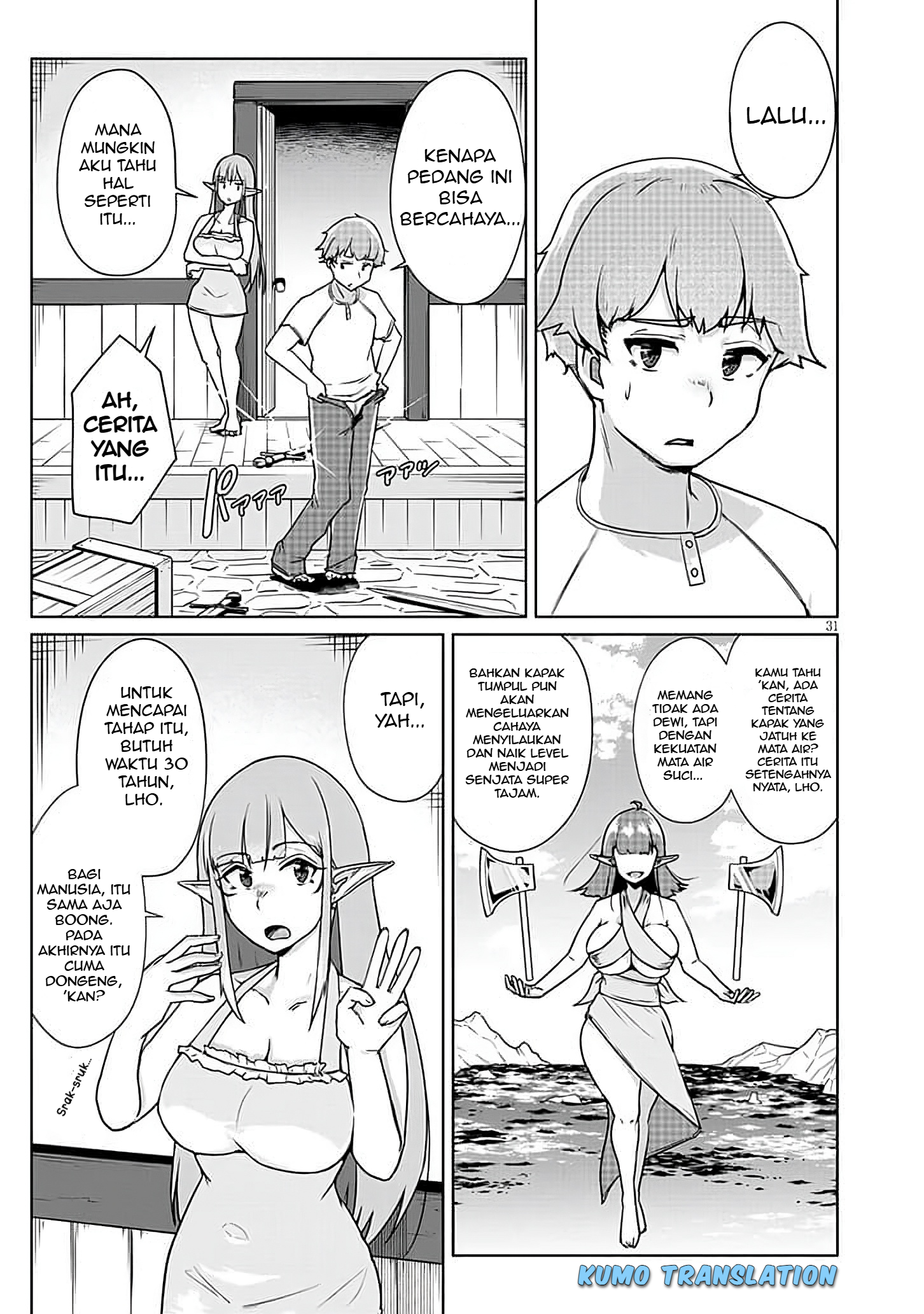 Seieki Kajiya no Eroranta Chapter 1 - halaman 31