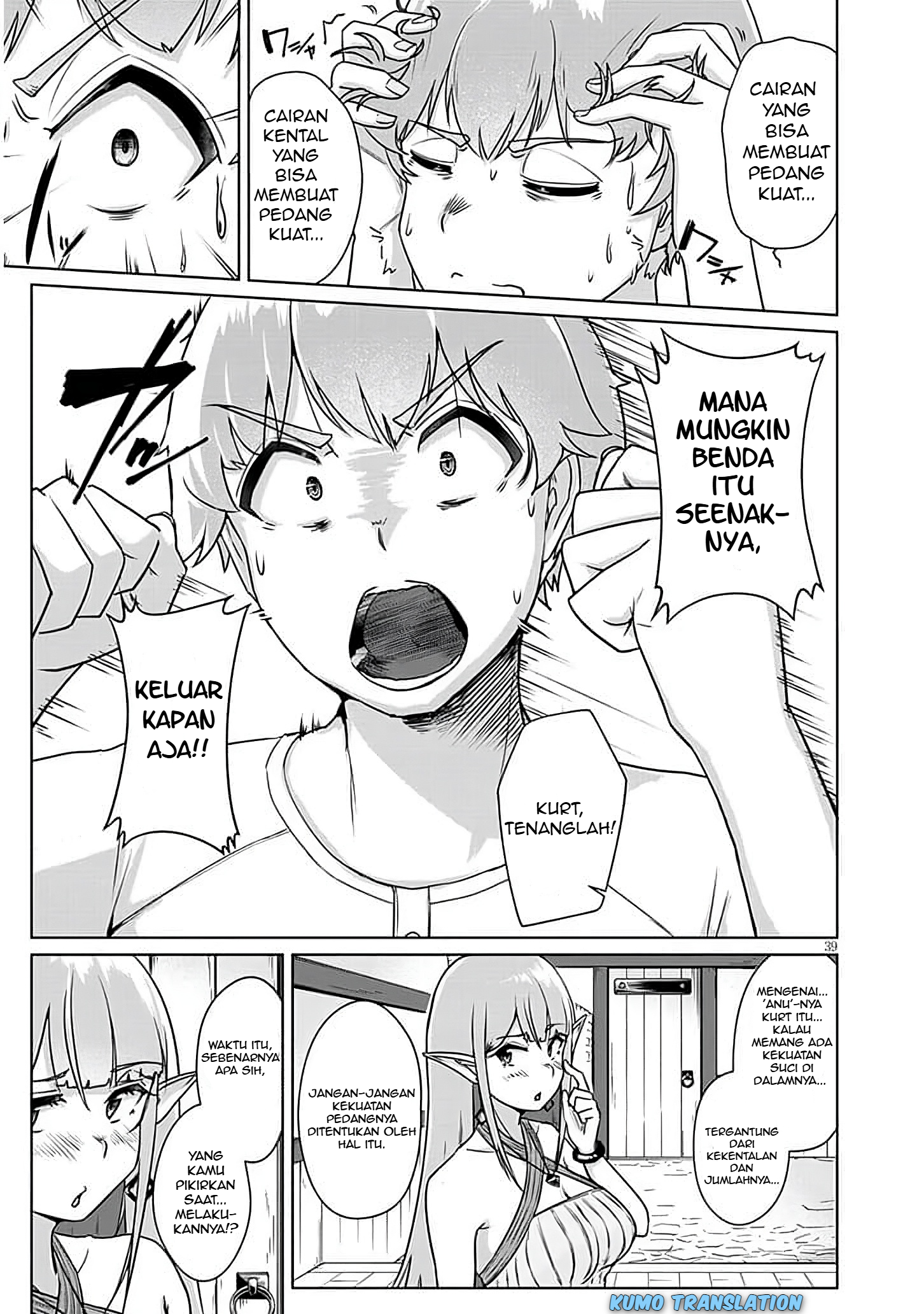 Seieki Kajiya no Eroranta Chapter 1 - halaman 39
