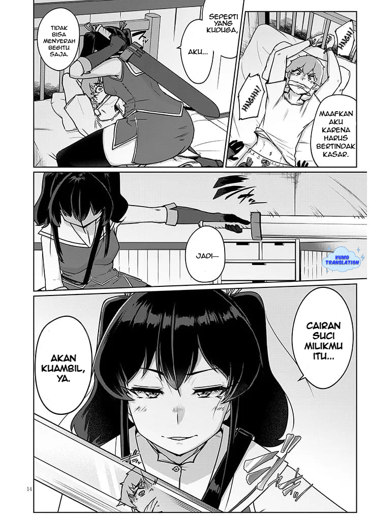 Seieki Kajiya no Eroranta Chapter 2 - halaman 15